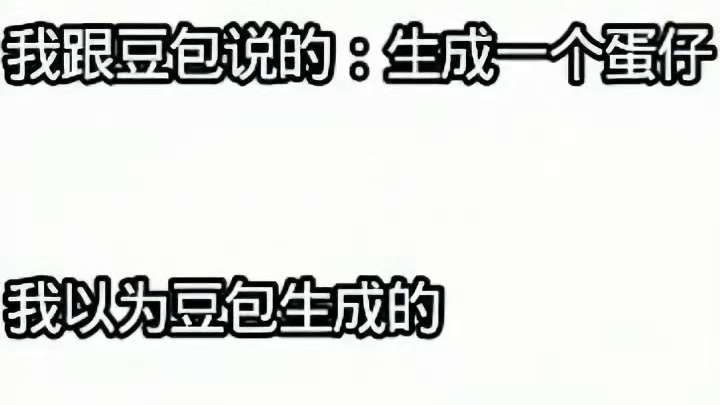 成品发在评论区了！
