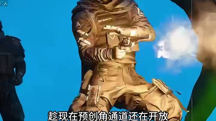 《终极角逐》抢注id，抽象竟成主流？