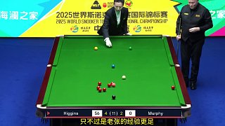 希金斯6比2橫掃墨菲！強(qiáng)勢(shì)晉級(jí)半決賽，國(guó)際錦標(biāo)賽再轟破百！