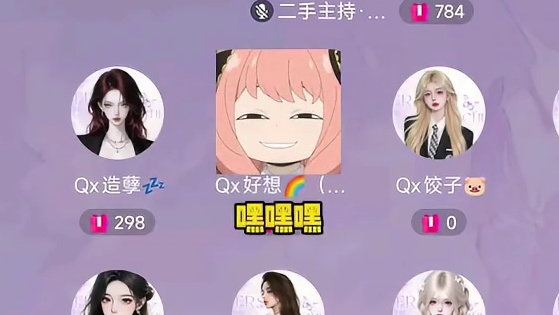 脆果！堵她的嘴！