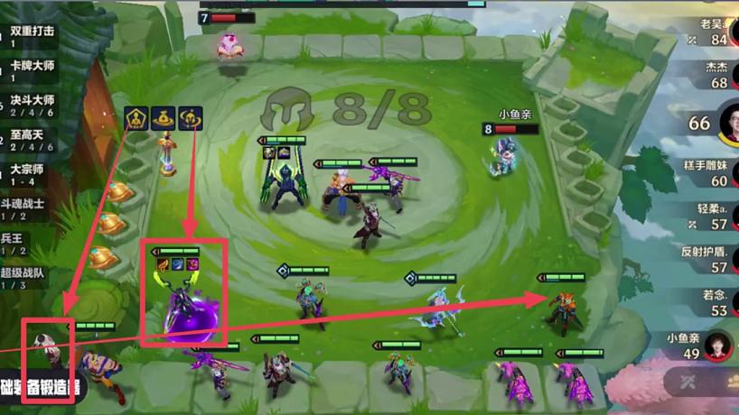 JOC秋季賽半決賽復(fù)活賽戰(zhàn)報