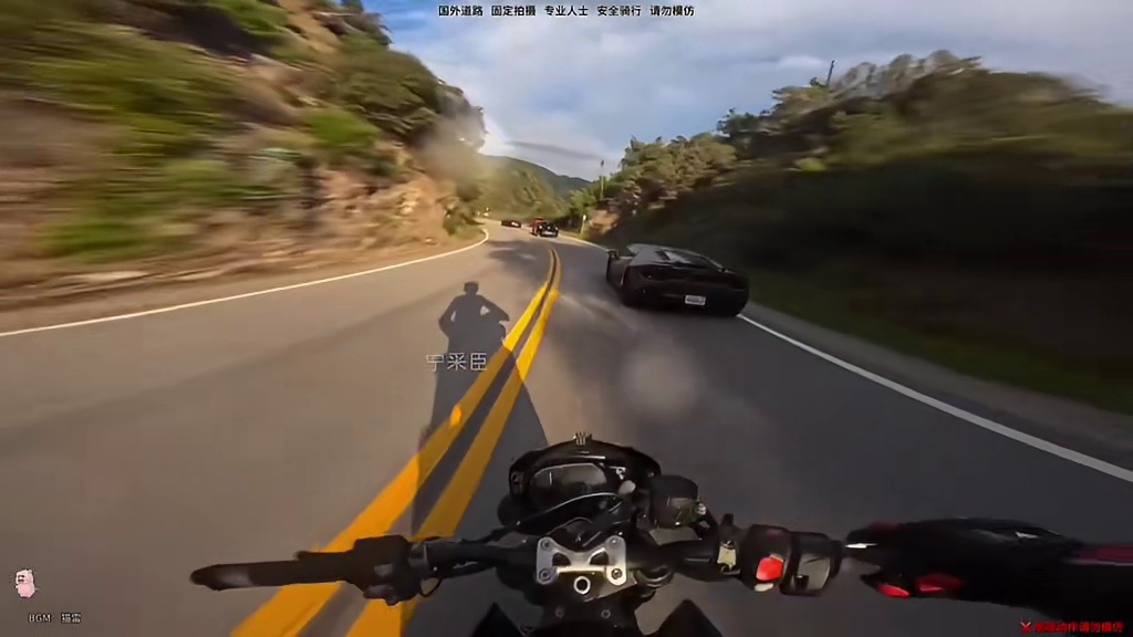 凯旋小青蛙山路一追四 日常溜车（7分18秒典藏版本）