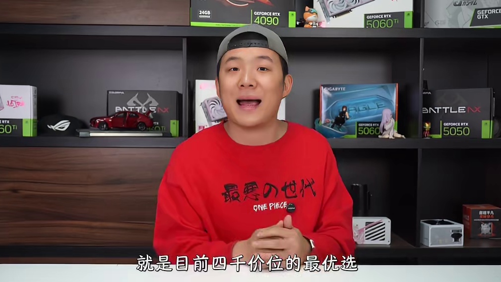 四千预算配电脑的性价比选择，5600XRTX5060，各种游戏高画质畅玩无压力！