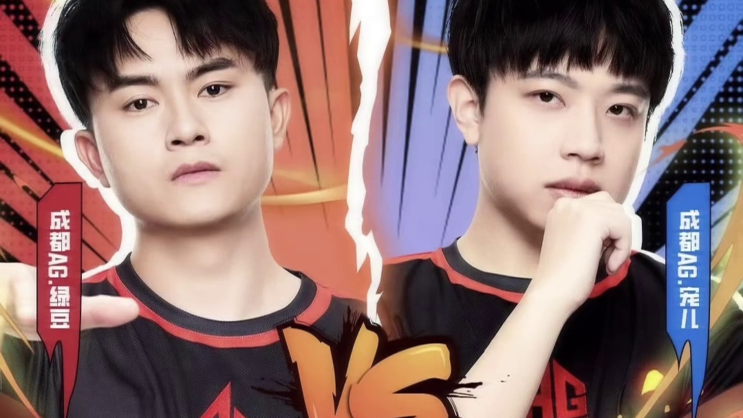 明天去揍一下绿豆 兄弟们