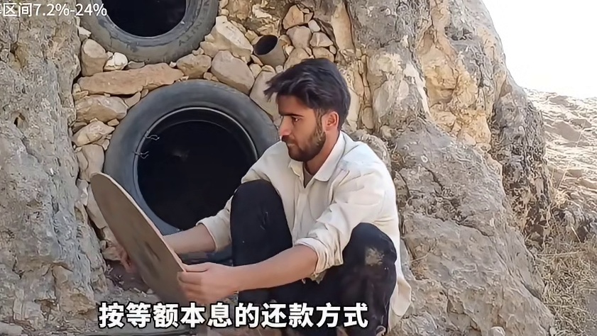 这绝对是最有安全感的庇护所，它深藏在巨大的山体之内！  