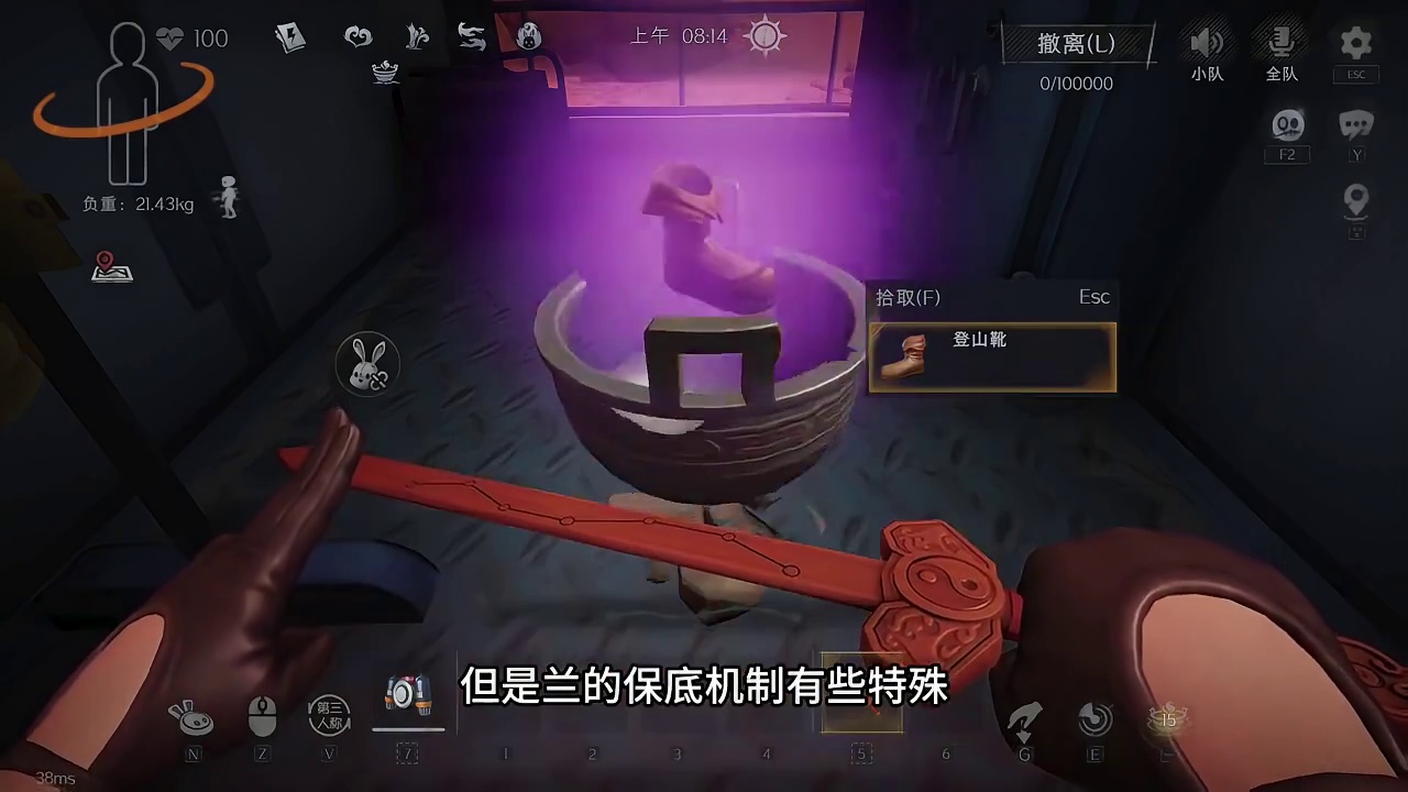 超自然新英雄兰配方