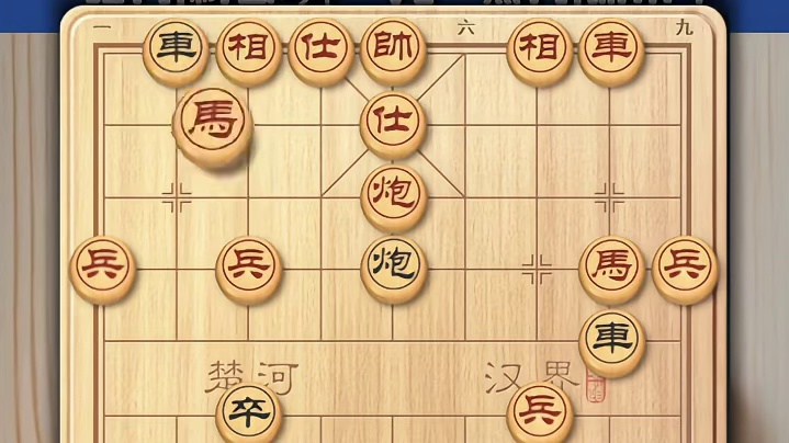 中国象棋史上的一座不朽丰碑，胡荣华vs杨官璘新老棋王交替之战