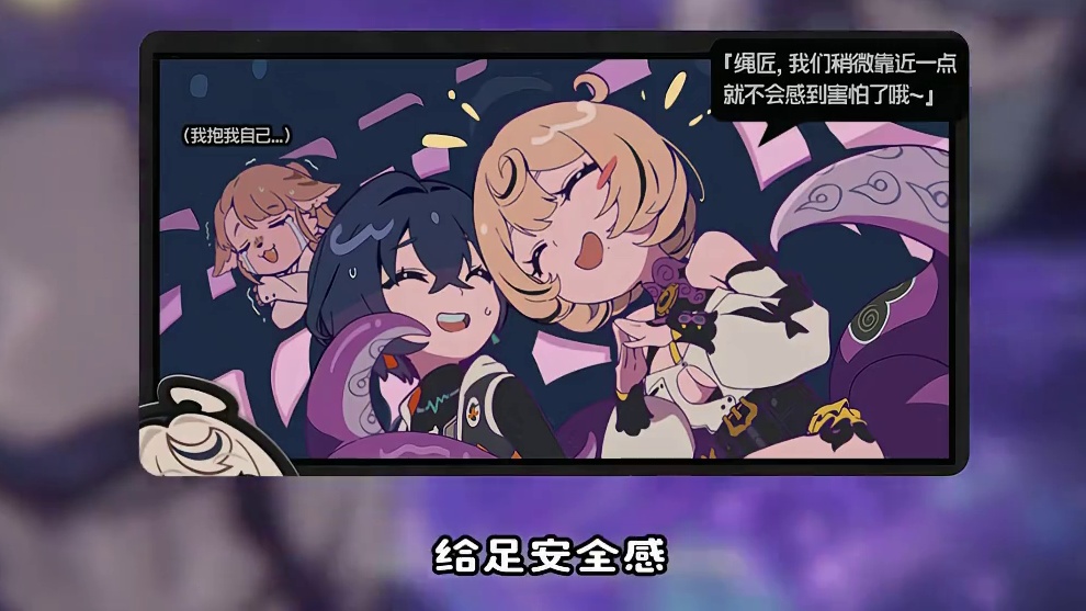 糟了！薇薇安遇上情敌了！