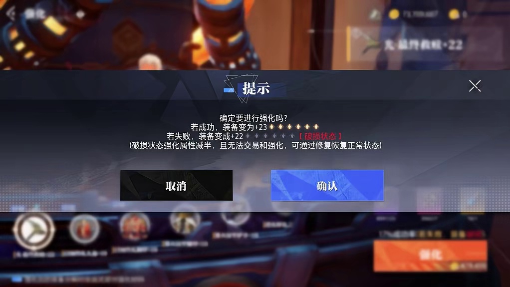 晶核小洋葱：22上23一锤？