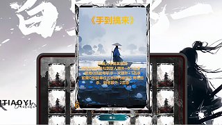 11.7 卡爾直播名場面