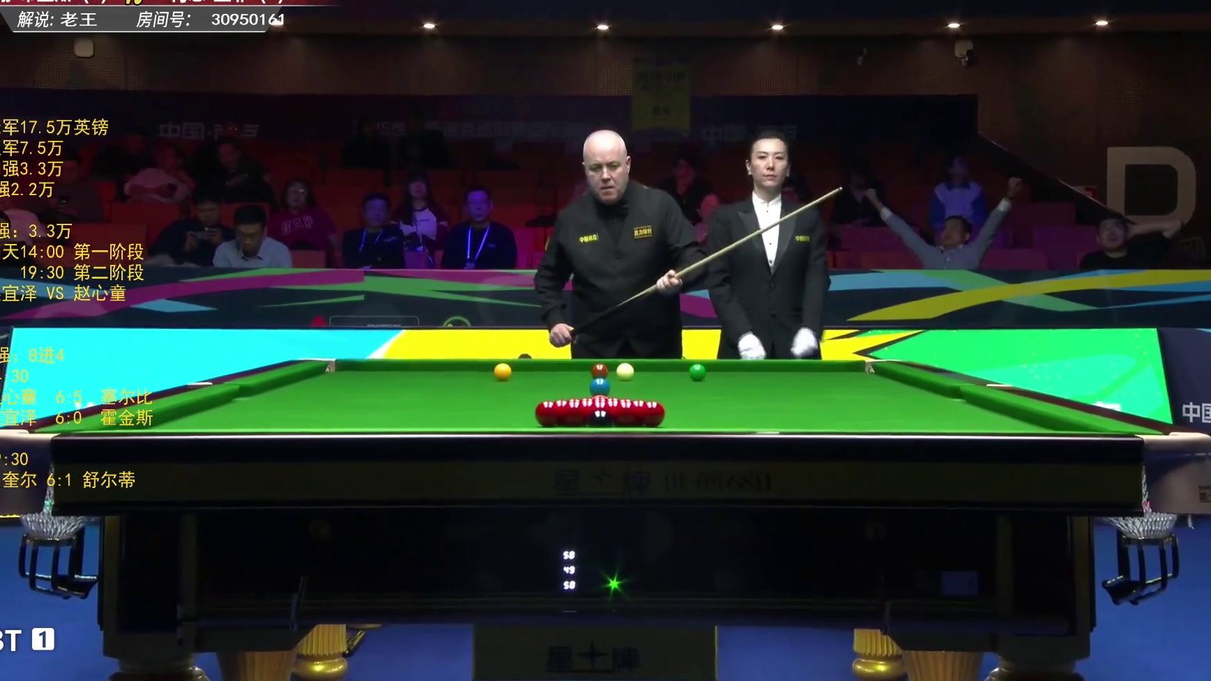 希金斯VS墨菲 2025国锦赛8进4 第8局