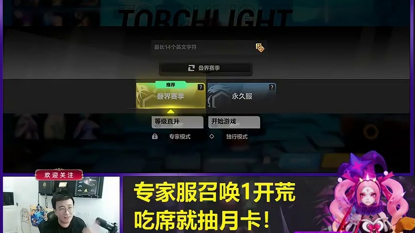 兄弟们，专家服吃席走起！