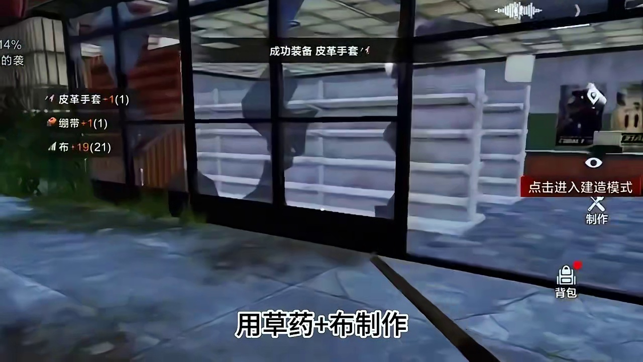 背包管理开荒秘籍拒绝资源浪费