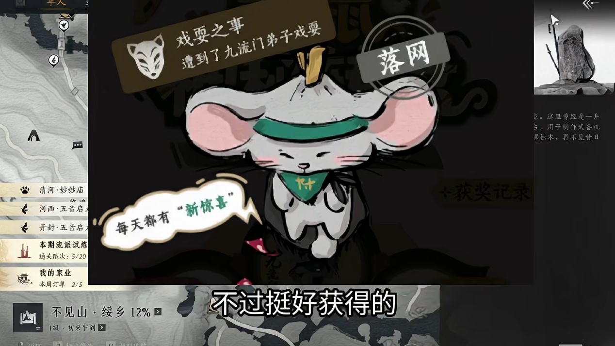 这次九流门迎来光辉时刻，开展多个活动