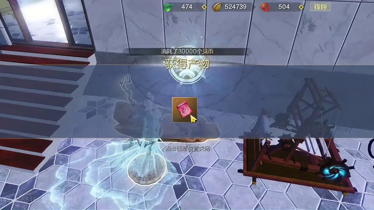 好久没赌技能书了！还有宝箱 兵魂 曜日嘲风剑！这至少得胡一个