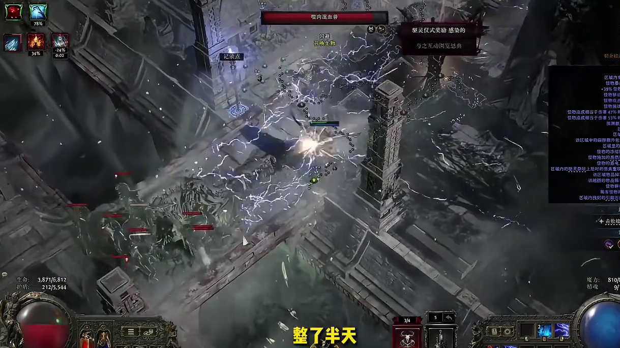 流放之路降临大坑竟然可以阻挡电球