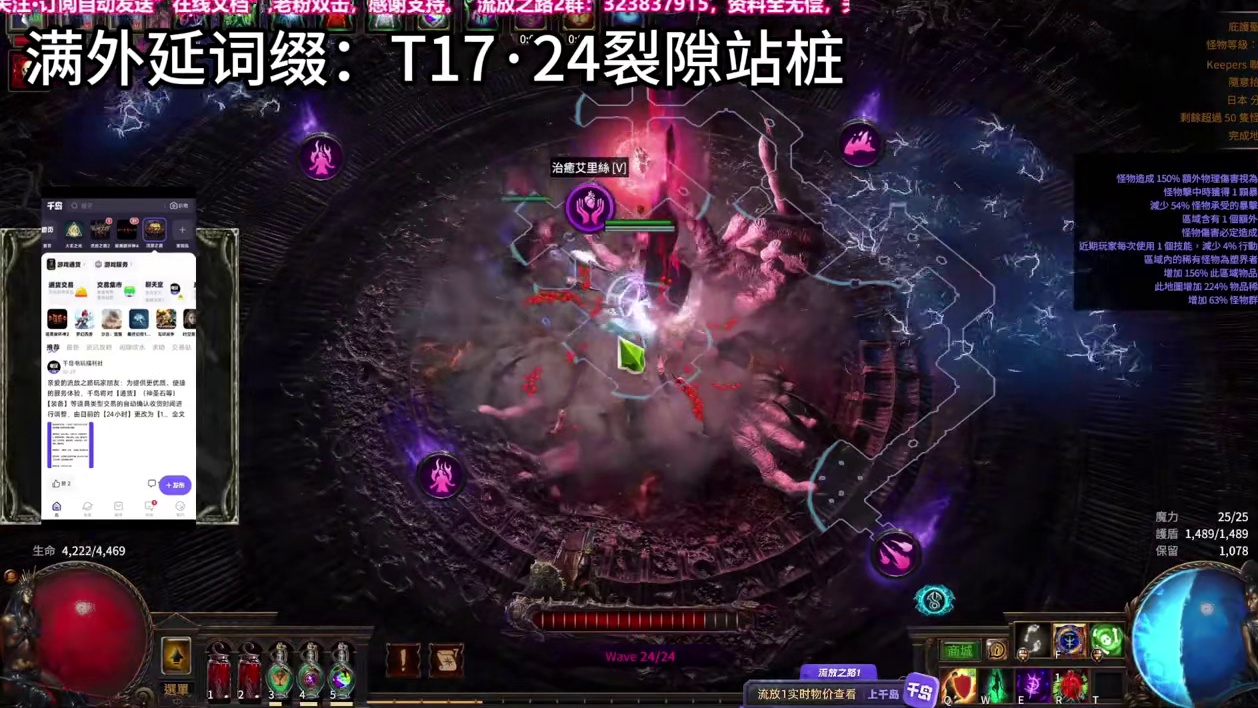 中毒将军衣万剑召唤起步及巅峰开荒图文攻略讲解 11月1日国际服，11月7日国服开荒，全程跟进，会