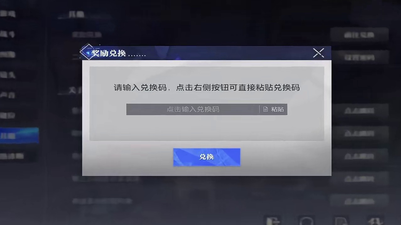 晶核联动不知火舞CDK！