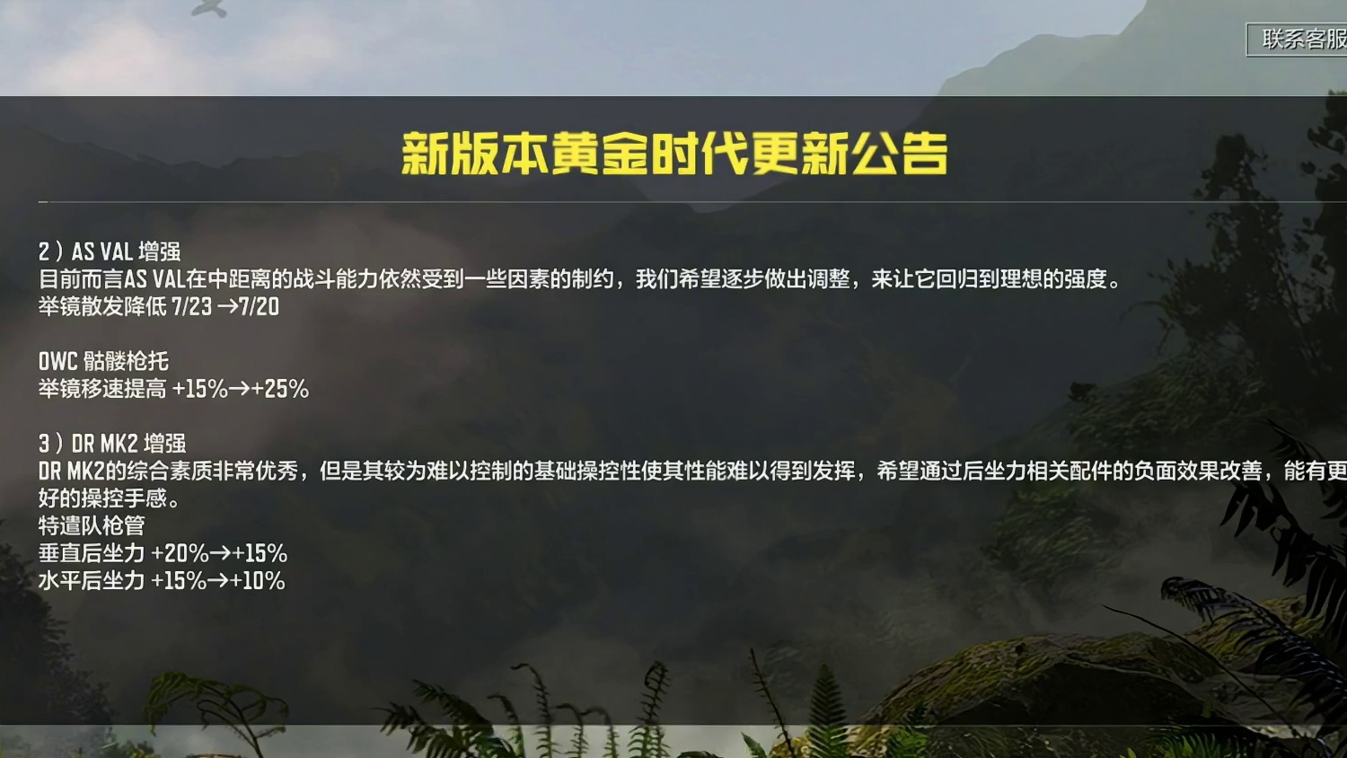 黄金时代更新！大哥没变！