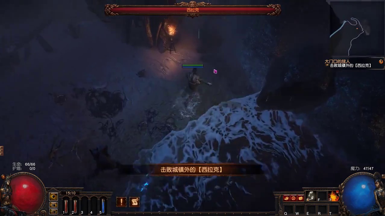 《流放之路》正义之后开荒攻略，纯新手专用，剧情上集