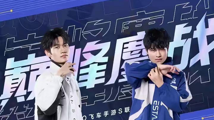 【2025S联赛秋季赛季后赛】第一周第三日第二场个人solo赛 eStar vs RSG 第八局：雪