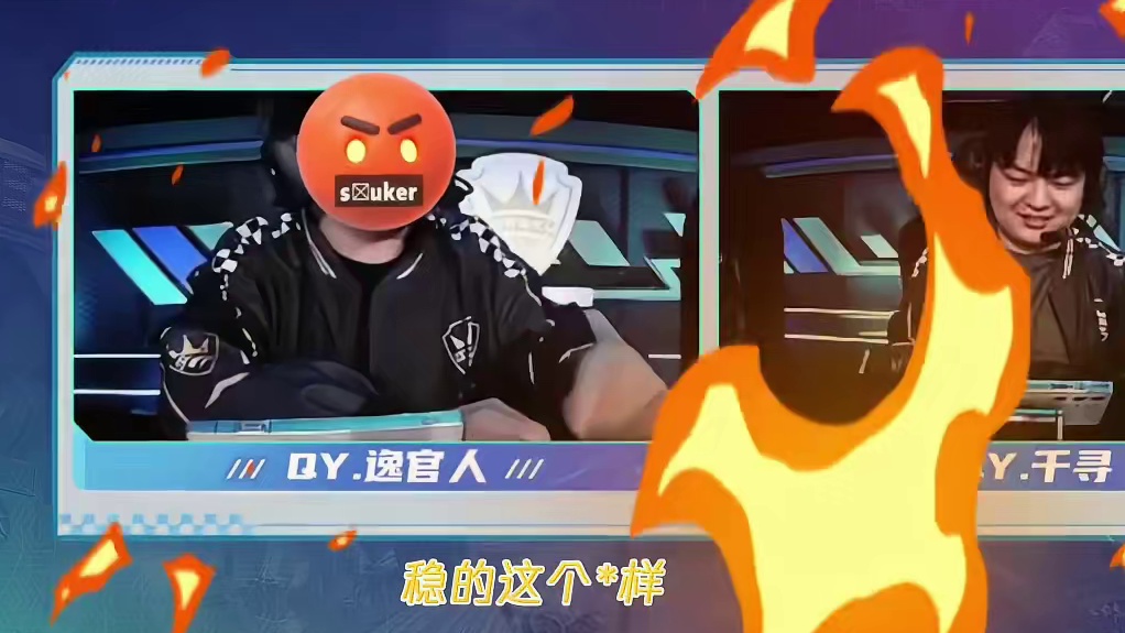 在看嘛？我寻总放话了，当个事儿办！