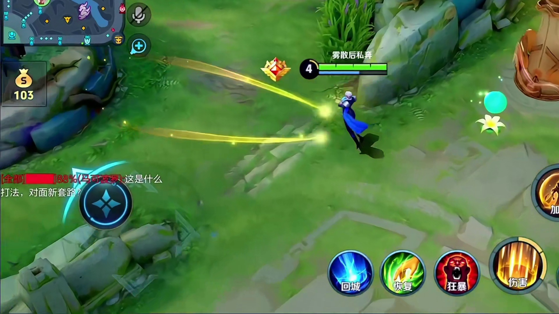 偷塔流嬴政八分钟赢一把。对手直接懵了