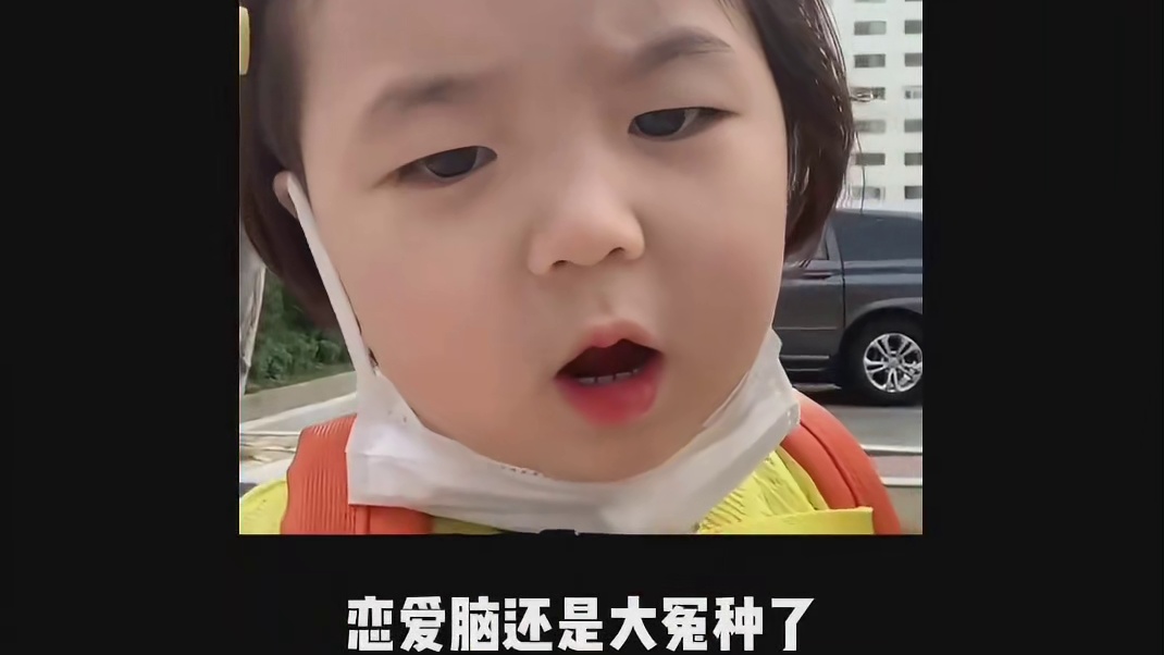 王宝钏一觉醒来发现自己的排名又下降了