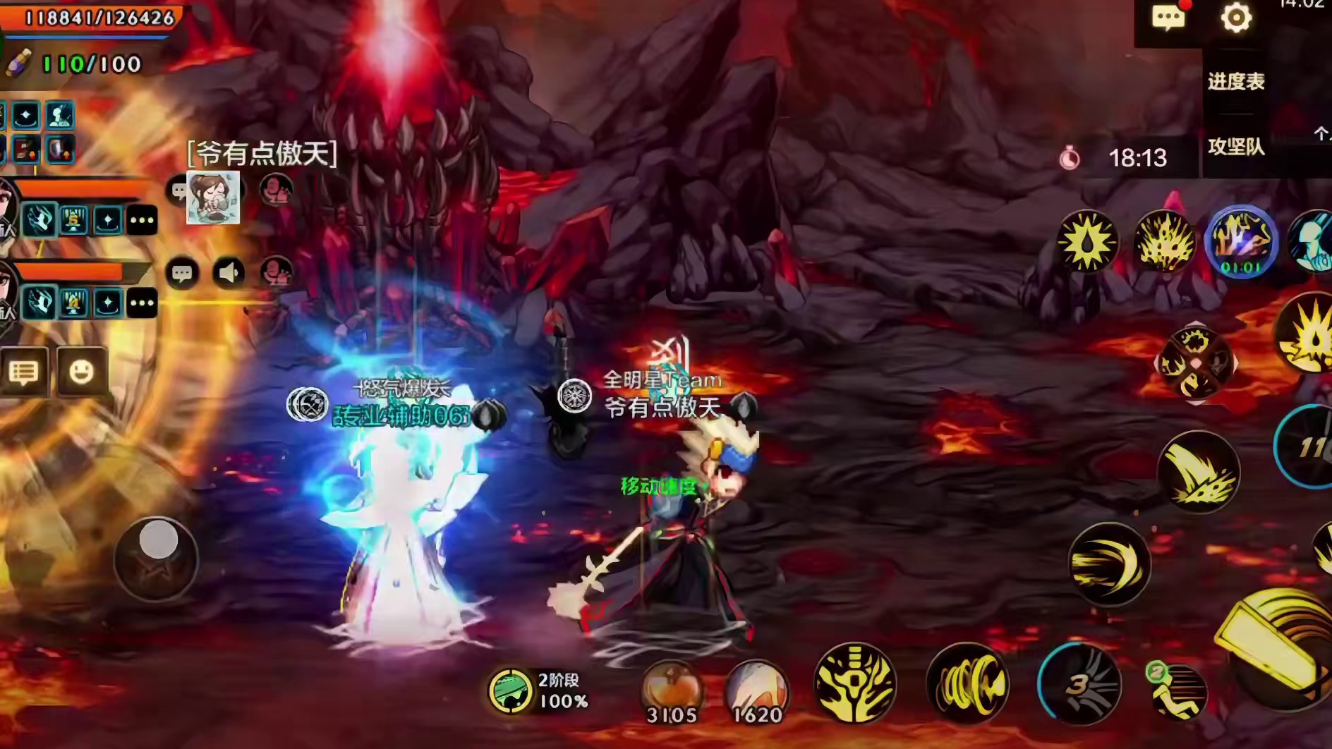 刃影初现未久，莫非即将遭此大劫？