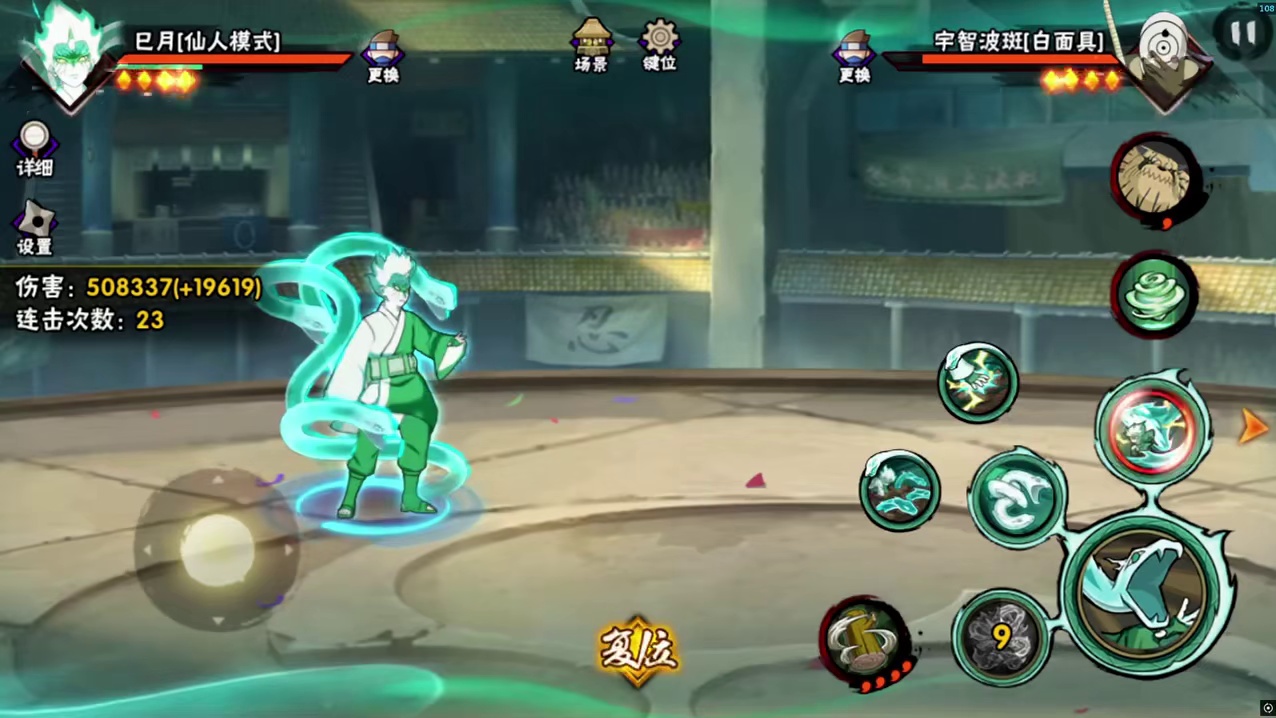 一分钟教会你仙人巳月的公式打法