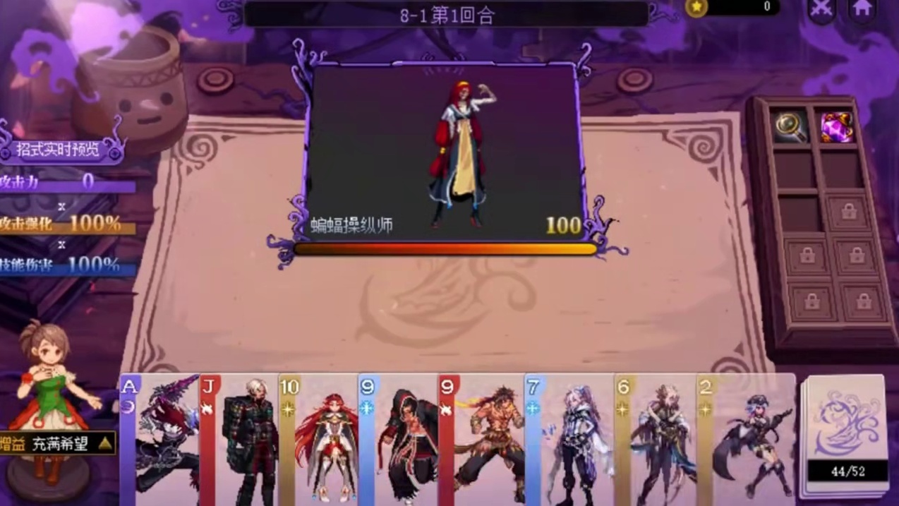 不是？长草期玩个小游戏都得开局随机中途看脸了么？