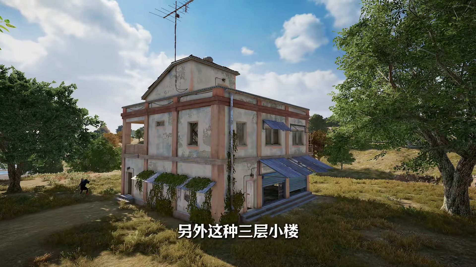 PUBG里高效攀顶房屋的实用小妙招