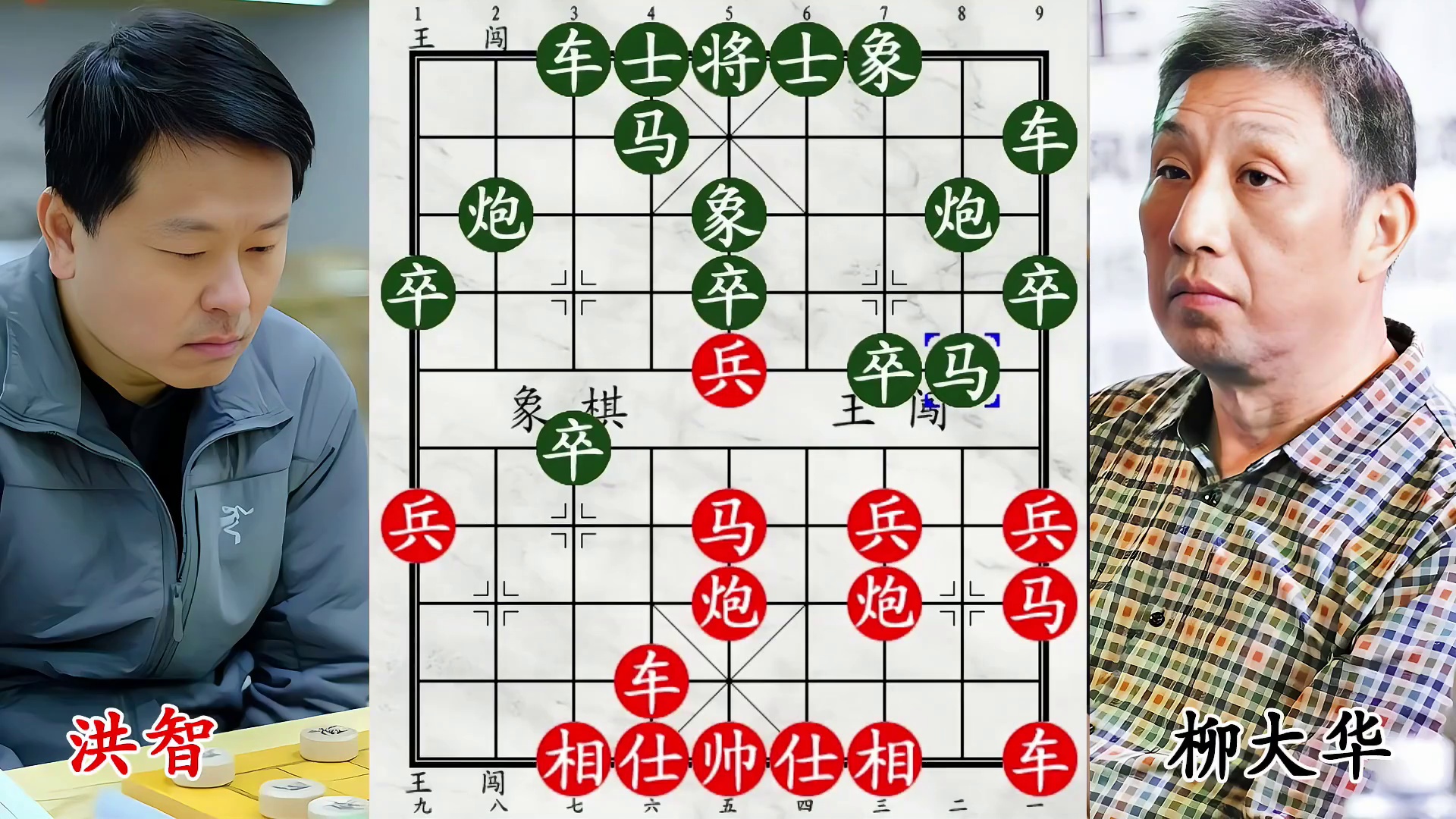 柳大华小兵多到用不完！洪智发愁遇漫天追杀飞刀！