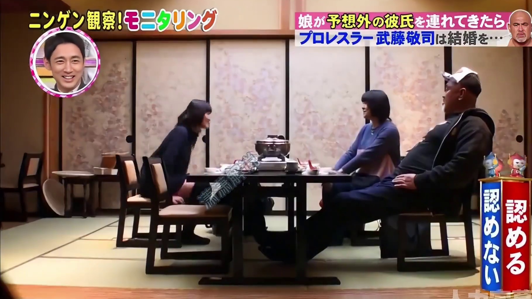 如果女儿带回一个小黄毛男友该怎么办呢。