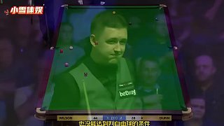 斯諾克最不公平的判罰，裁判做出的草率判罰，讓球員萬(wàn)分不服！