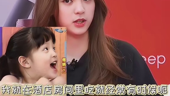 欧阳娜娜连吃一箱螺蛳粉 这是“真爱粉”无疑了！嗦粉十级选手我爱了