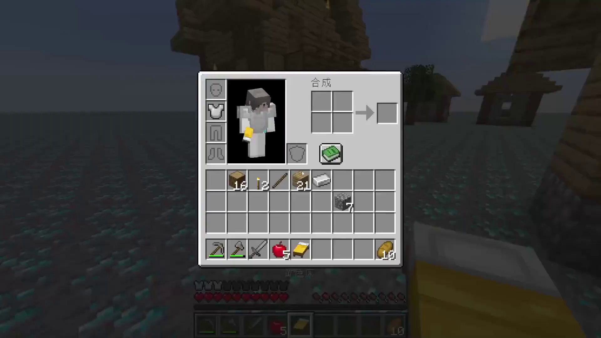 开局出生超平坦！每天睡醒脚下方块都会改变？！如何生存 #