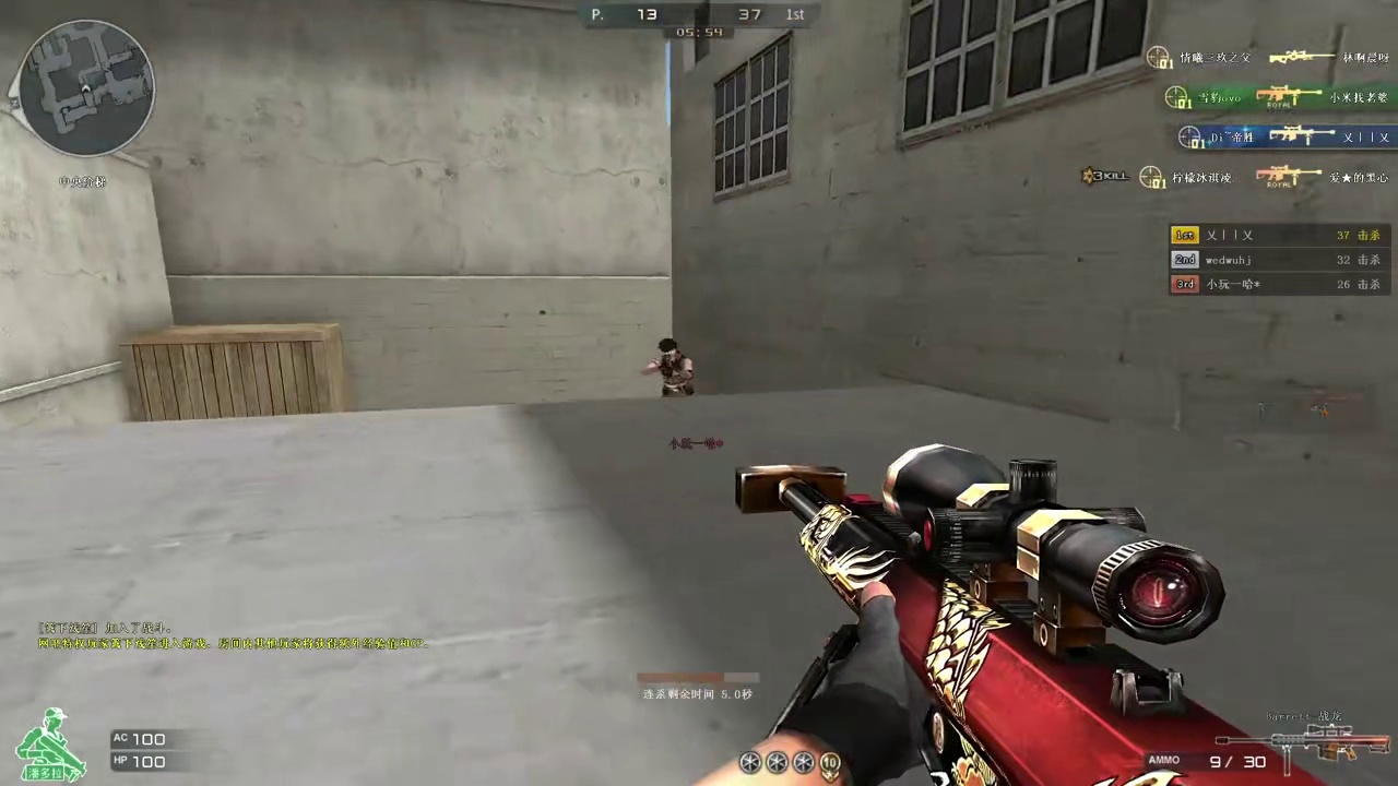 17岁在中门狙掉了27岁的自己