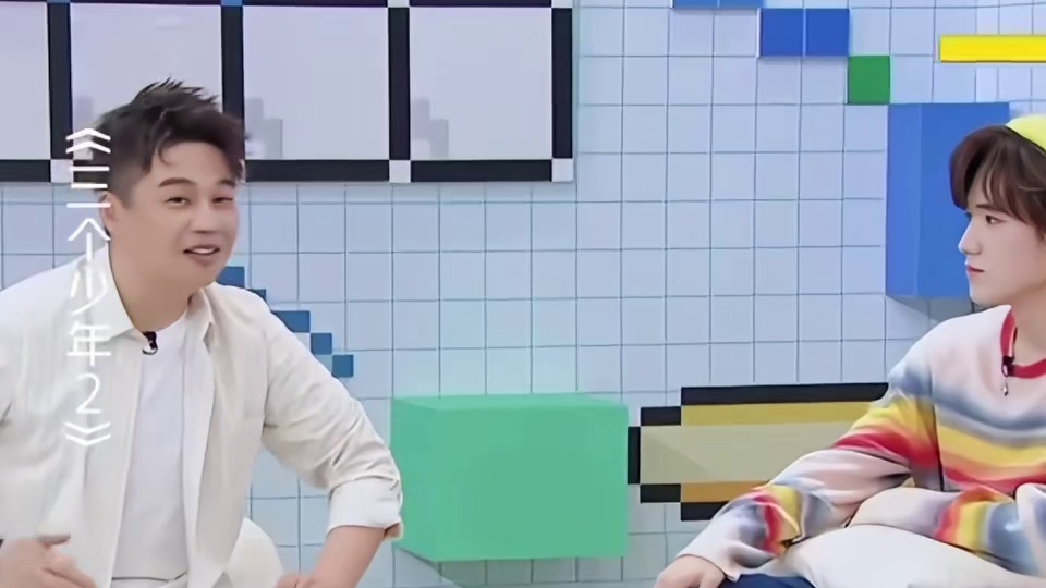 宋亚轩实力演绎有事找妈准没错