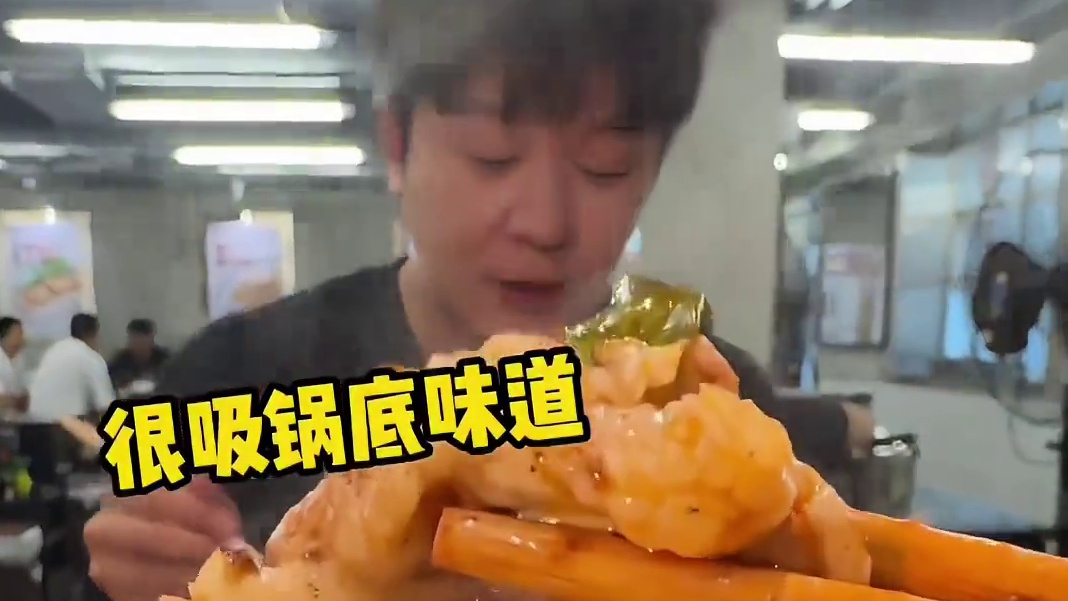 成都平价社区火锅的变革！我可以连续吃10天！