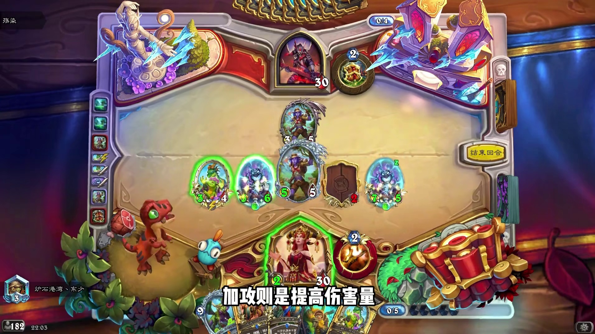 DK登顶！炉石老卡组肆虐！无限伤害打上传说！