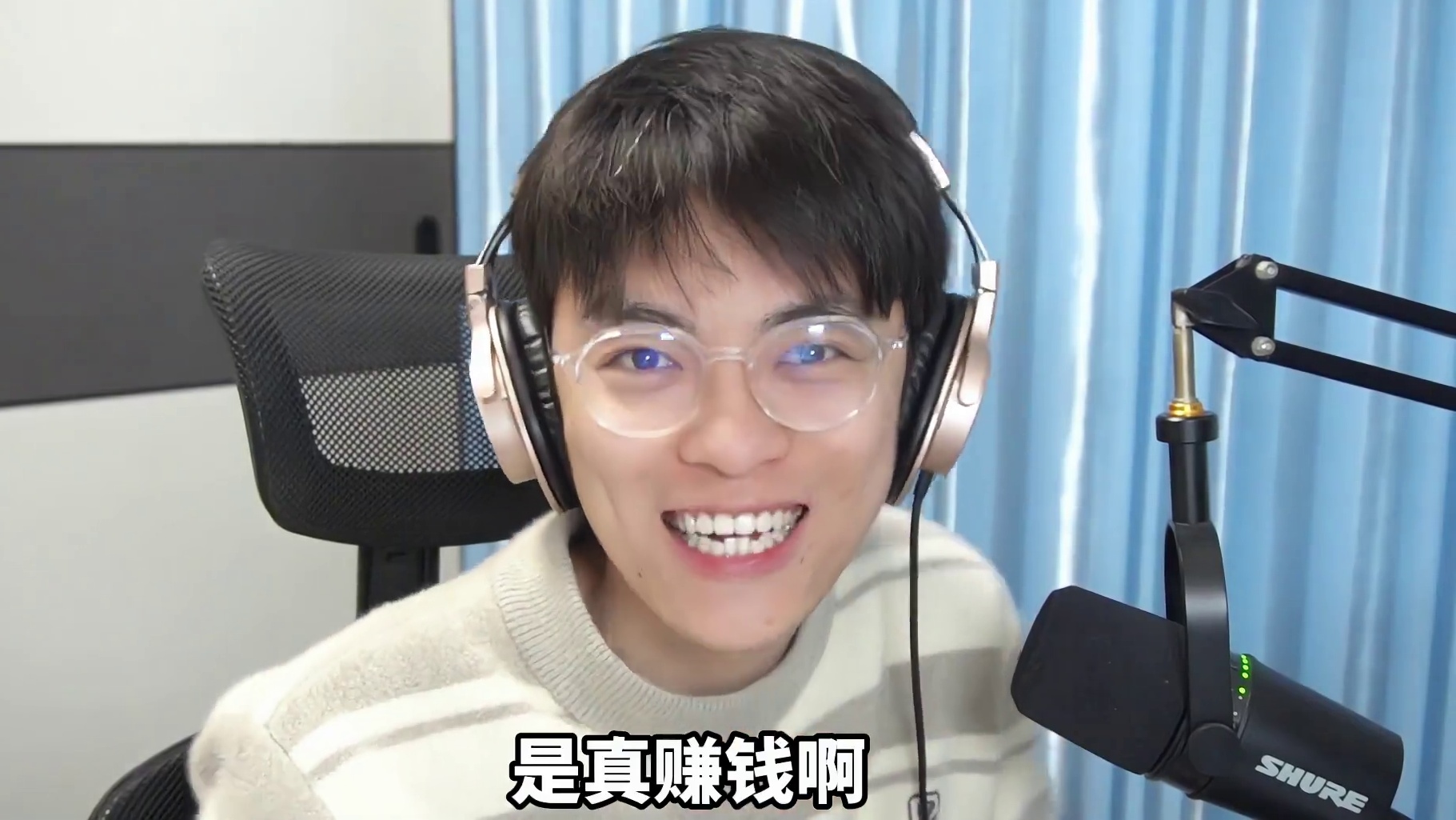 昨日收益1983万！总资产再创新高！