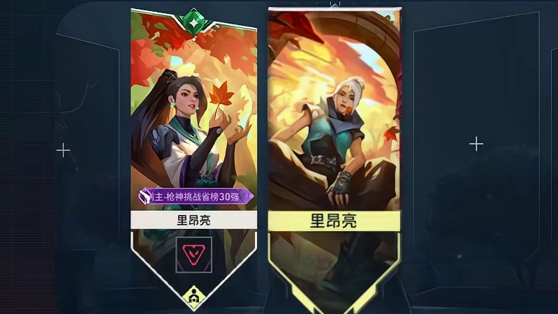 签到就送20R点与卡面等大量奖励【最新活动】