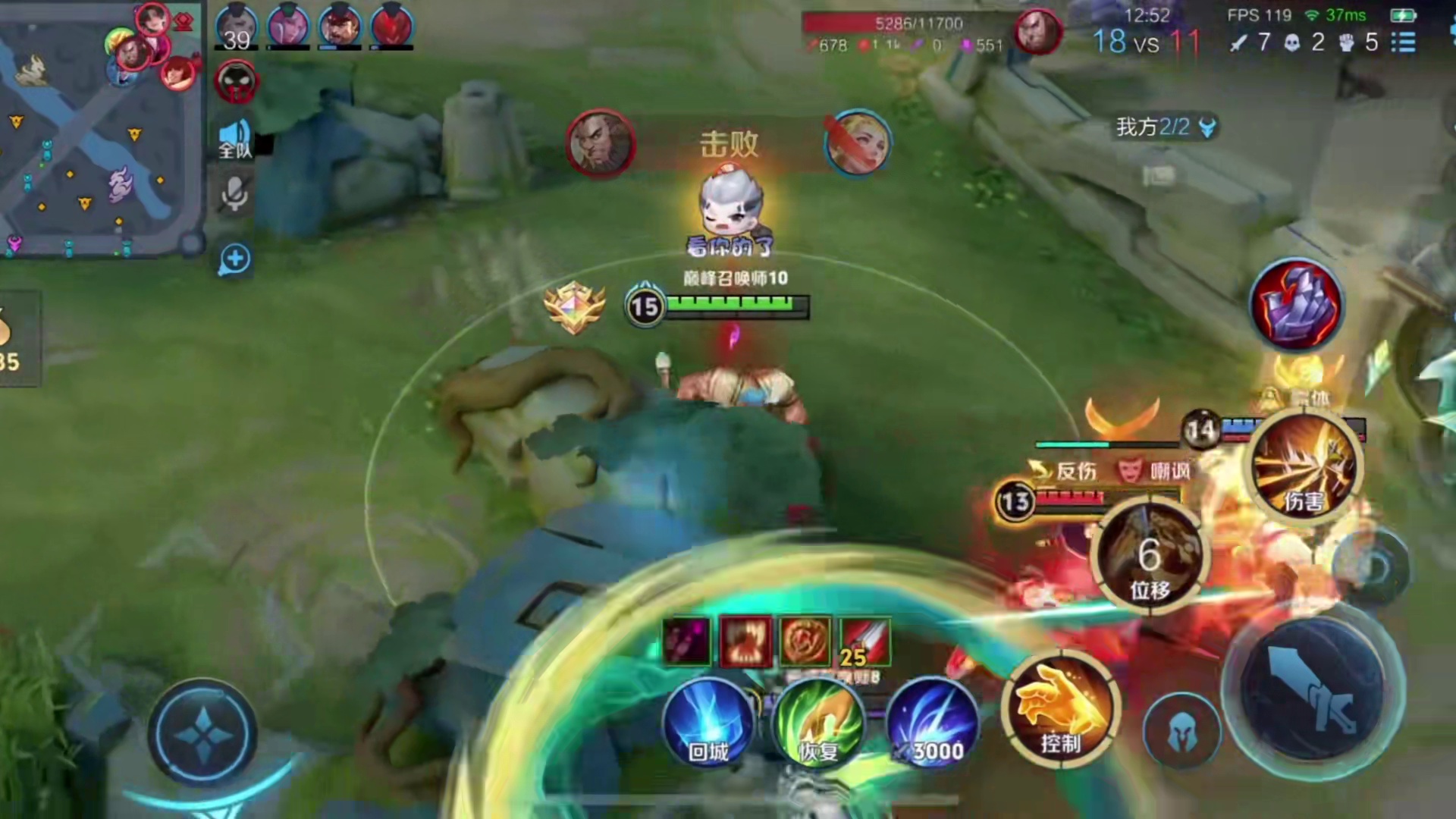 等对面靠过来一个大招全杀了