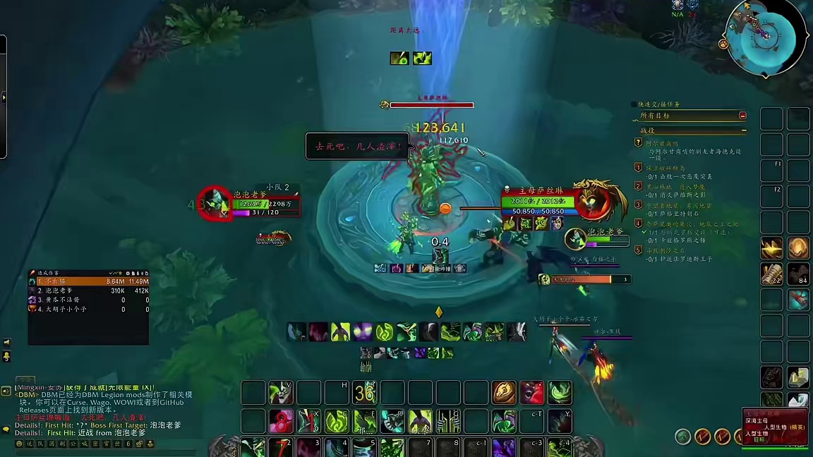 这快过年了，基尔加丹也来了军团再临remix爽就行了