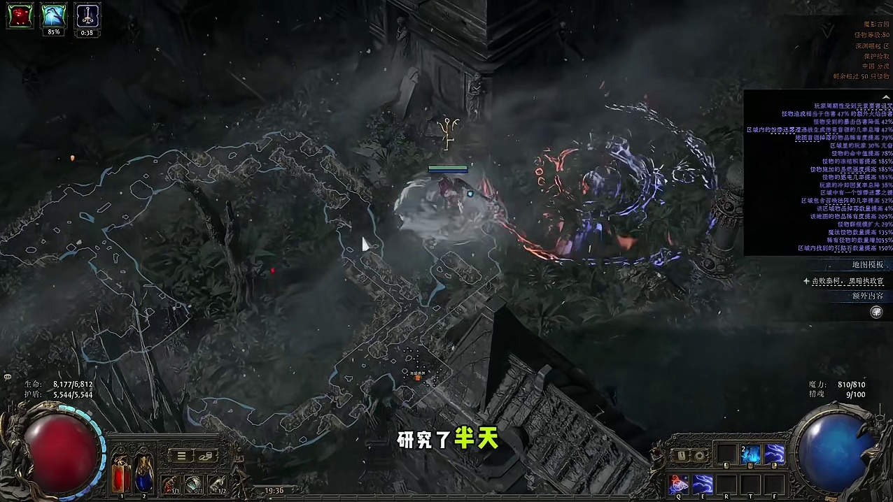 流放之路降临技能放不出？你可能遇到了这个神龛BUG了！