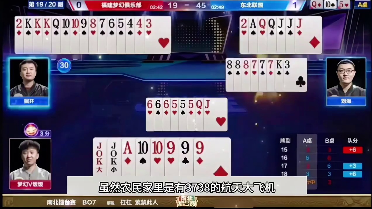 年度第一最离谱骗炸局