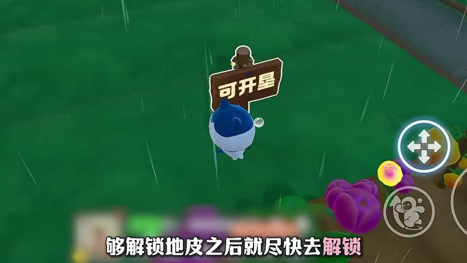 奇迹农场开荒阶段怎么快速获得金币！！！