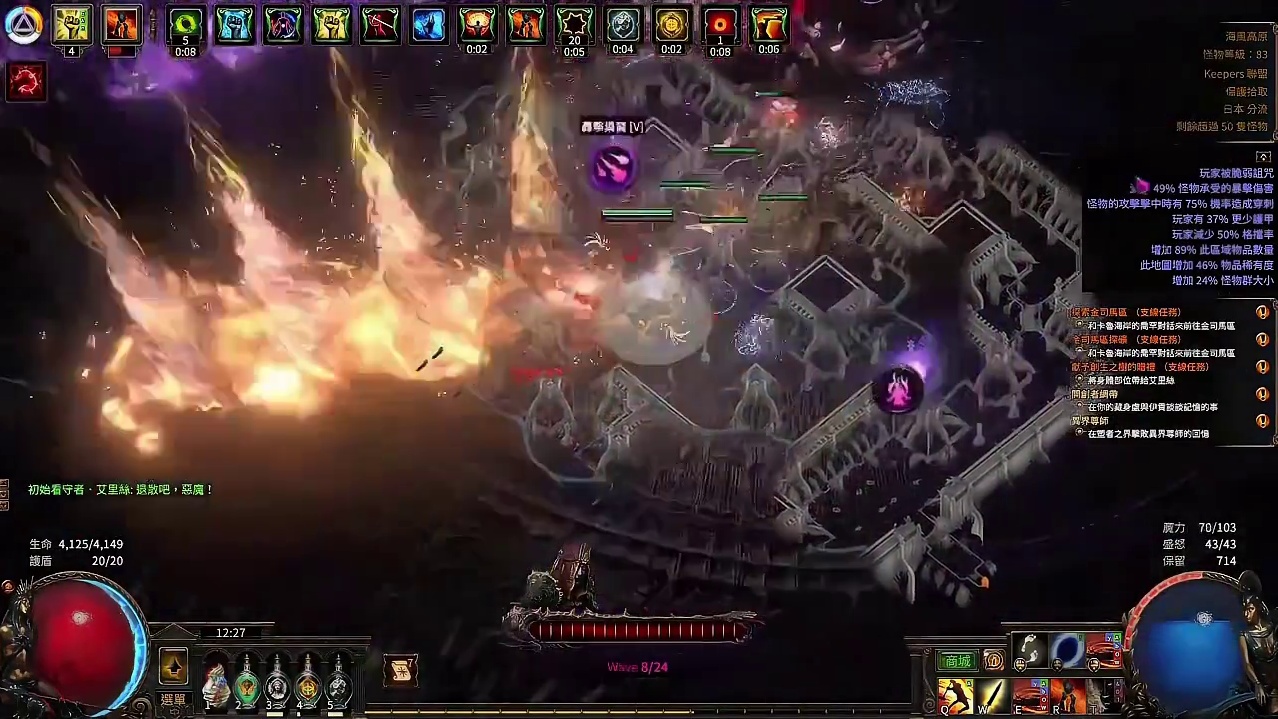 流放之路1 新玩法巢穴怎么玩，如何快速逃离巢穴！全过程演示