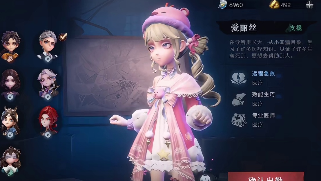 超自然露比艾伦联动皮肤，爱丽丝联动皮肤买了！玩两把测评一下